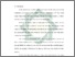 [thumbnail of Bab 5.pdf]