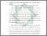 [thumbnail of Bab 4.pdf]