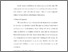 [thumbnail of Bab 3.pdf]