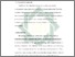 [thumbnail of Bab 2.pdf]