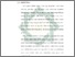 [thumbnail of Bab 2.pdf]