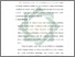 [thumbnail of Bab 1.pdf]