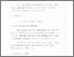 [thumbnail of Bab 3.pdf]