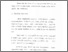 [thumbnail of Bab 4.pdf]