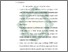 [thumbnail of Bab 5.pdf]