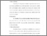 [thumbnail of Bab 3.pdf]