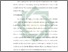 [thumbnail of Bab 5.pdf]