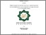 [thumbnail of Cover.pdf]