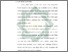 [thumbnail of Bab 1.pdf]