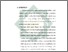[thumbnail of Bab 5.pdf]