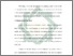 [thumbnail of Bab 1.pdf]