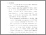 [thumbnail of Bab 4.pdf]