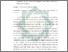 [thumbnail of Abstrak.pdf]