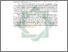 [thumbnail of Abstrak.pdf]