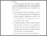 [thumbnail of Bab 5.pdf]