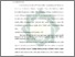 [thumbnail of Bab 1.pdf]