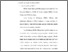 [thumbnail of Bab 3.pdf]
