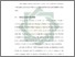 [thumbnail of Bab 1.pdf]