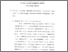 [thumbnail of Bab 4.pdf]