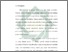 [thumbnail of Bab 5.pdf]