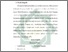[thumbnail of Bab 3.pdf]