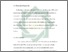 [thumbnail of Bab 2.pdf]