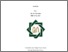 [thumbnail of Cover.pdf]