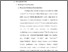 [thumbnail of Bab 2.pdf]