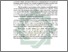 [thumbnail of Abstrak.pdf]