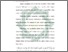 [thumbnail of Bab 1.pdf]