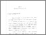 [thumbnail of Bab 1.pdf]