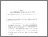[thumbnail of Bab 4.pdf]