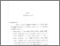 [thumbnail of Bab 5.pdf]
