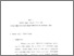 [thumbnail of Bab 2.pdf]
