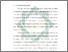 [thumbnail of Bab 1.pdf]