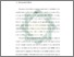 [thumbnail of Bab 1.pdf]