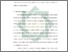 [thumbnail of Bab 3.pdf]