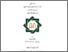 [thumbnail of Cover.pdf]