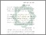 [thumbnail of Bab 2.pdf]
