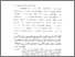 [thumbnail of Bab 1.pdf]