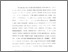 [thumbnail of Bab 3.pdf]