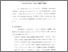 [thumbnail of Bab 4.pdf]