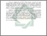 [thumbnail of Abstrak.pdf]