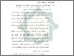 [thumbnail of Bab 4.pdf]