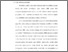 [thumbnail of Bab 1.pdf]