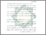 [thumbnail of Bab 1.pdf]