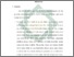 [thumbnail of Bab 5.pdf]