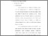 [thumbnail of Bab 3.pdf]