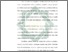 [thumbnail of Bab 3.pdf]