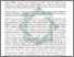 [thumbnail of Abstrak.pdf]